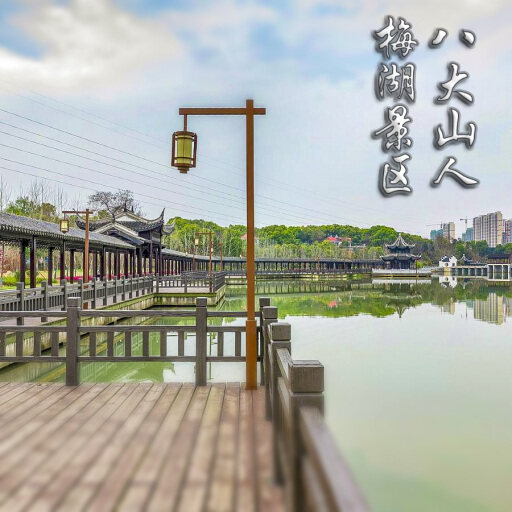常山怎样与 720 全景团队保持良好的沟通？